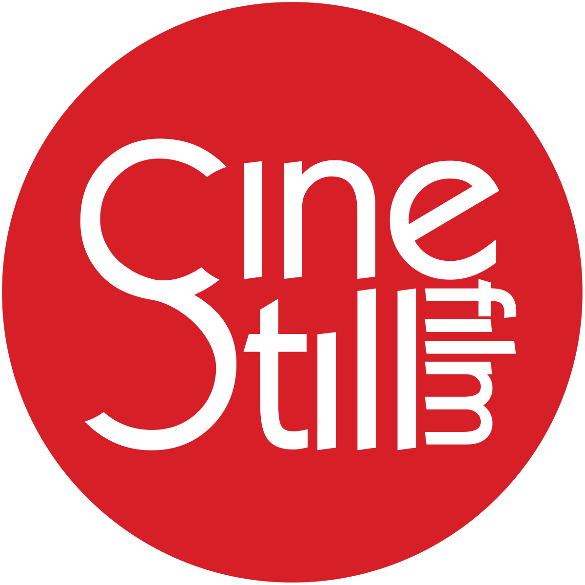 Vergleich aller CineStill-Filme